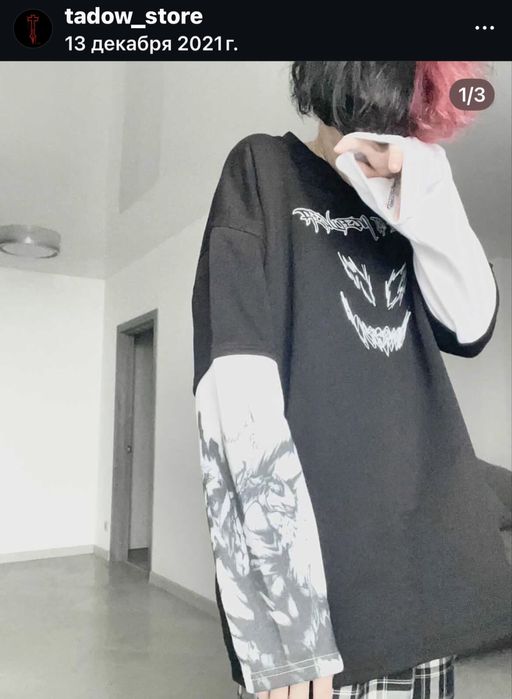 archive old 2021 sweatshirt “ROS” by Tadow Store
