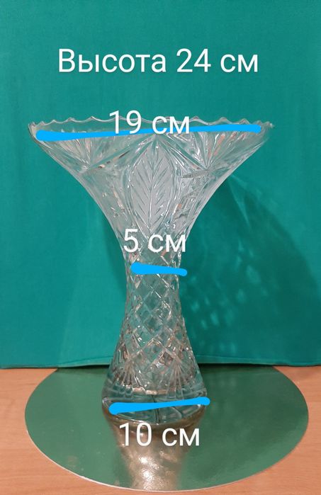 Ваза для цветов хрусталь, стекло