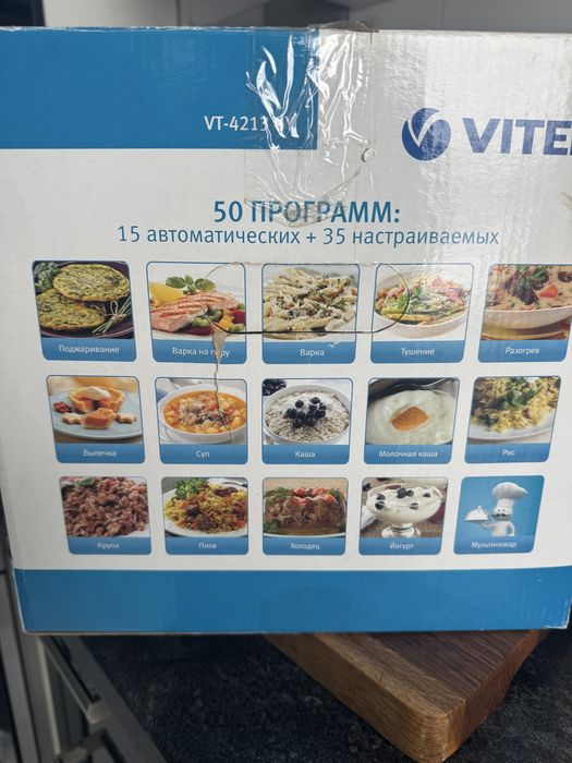 Продам мультиварку Vitek VT-4313GY