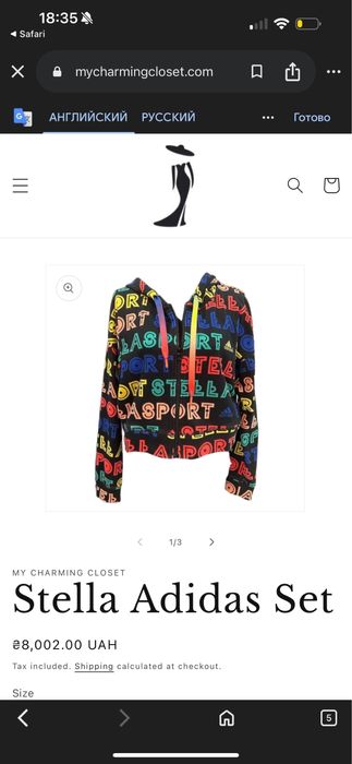 Костюм stella adidas 3 ка + кросівки