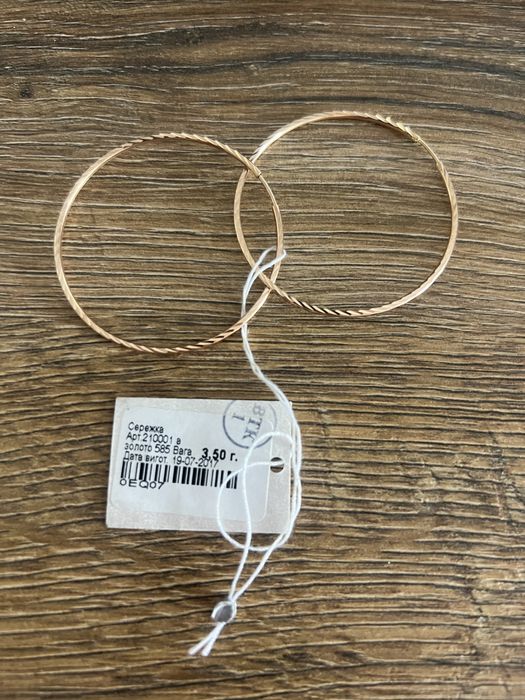 Сережки , золоті нові 585проба