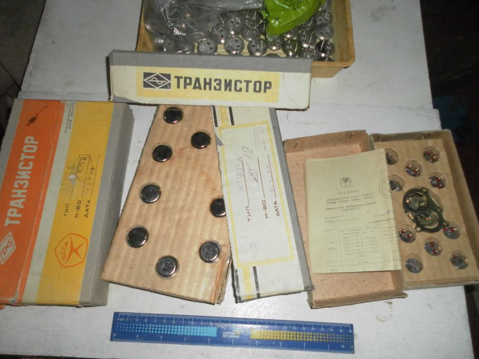 Транзисторы П210,216,217,702,ГТ806,КТ903,КТ805,КТ825,КТ827,Tesla KD503 ...