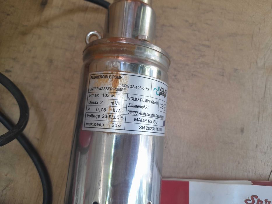 Електронасос вихровий свердловинний Sprut