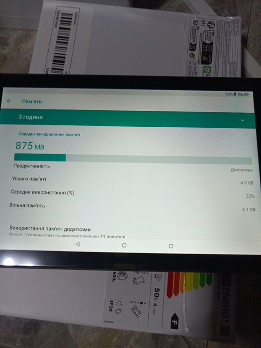 Планшет 10 дюймів 2+4/64