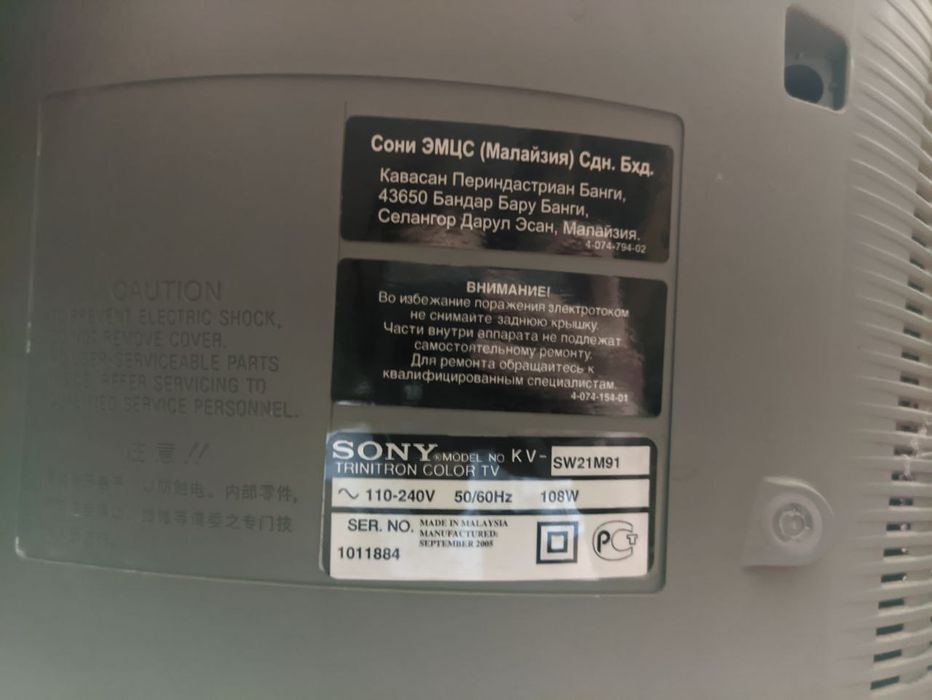 Телевізор Sony SW21M91