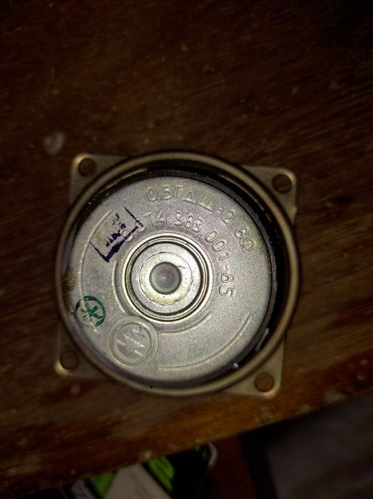 Динамик 0,5 гдш.