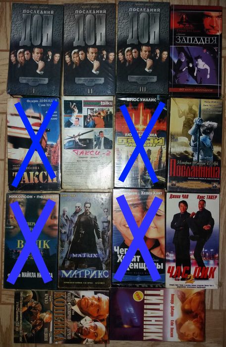 Видеокассеты VHS фильмы и мультфильмы: 20 грн. - CD / DVD