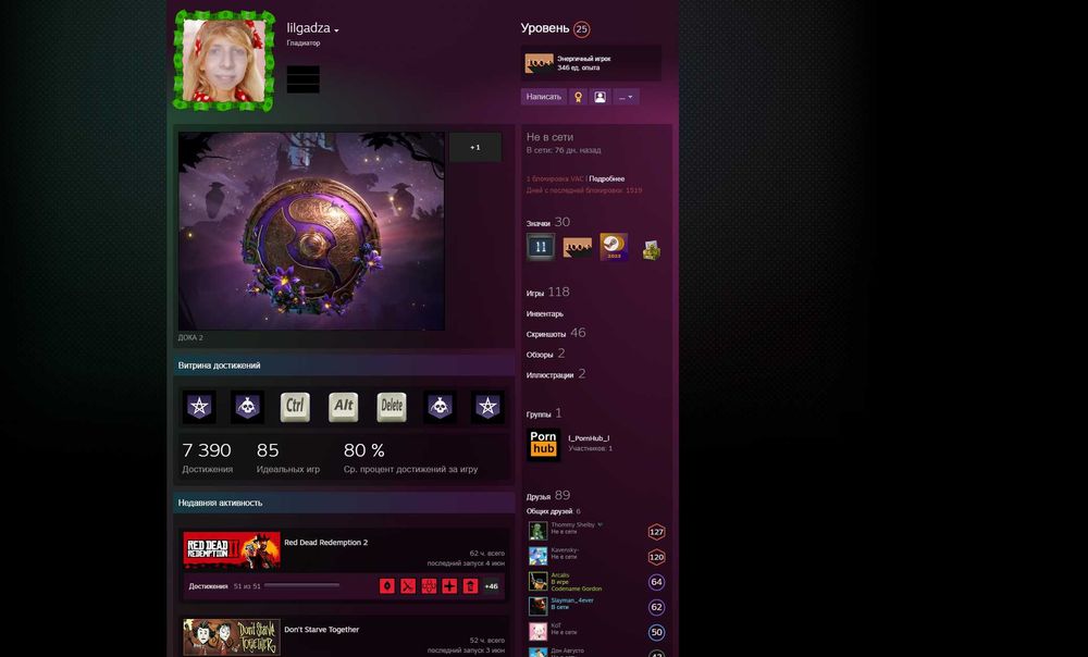 steam аккаунт 118 игр