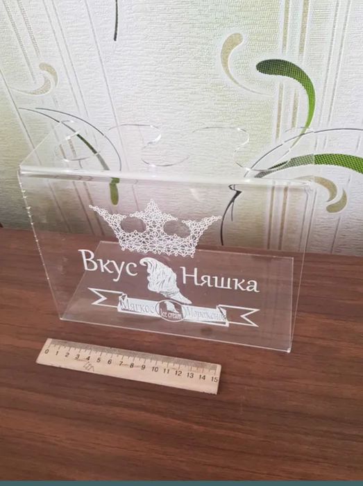 Подставка для мороженого. Эксклюзив! Лазерная гравировка.