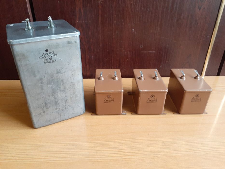 Конденсаторы-240 МКФ.320в.