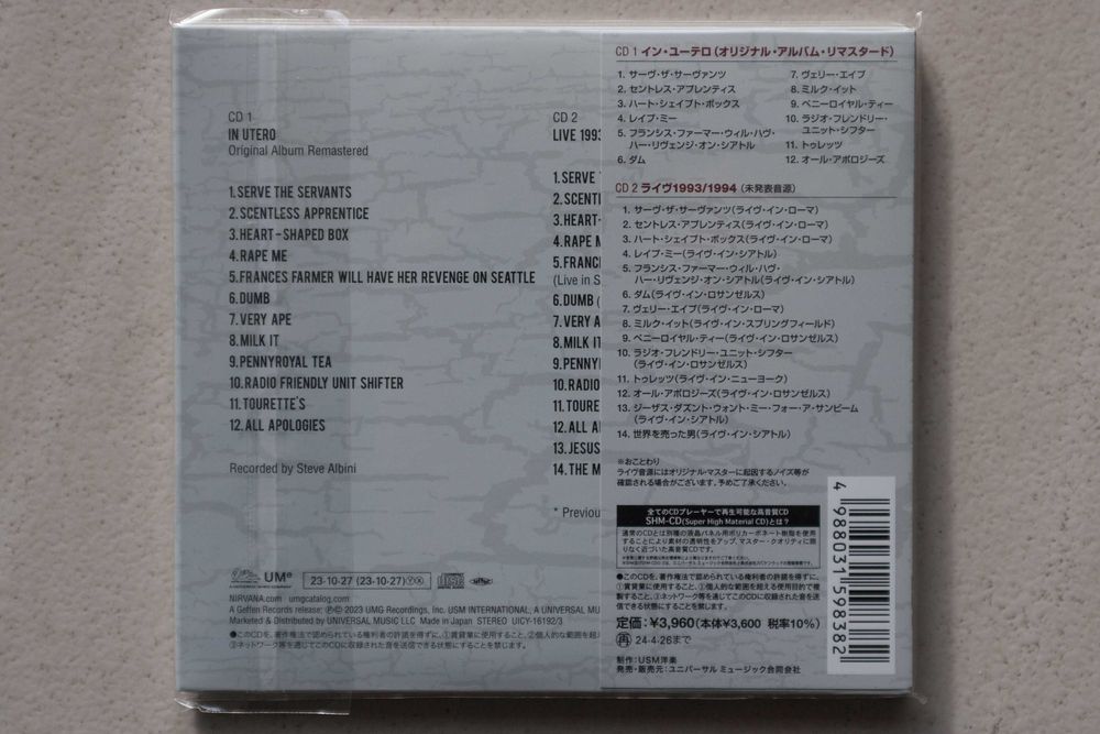 NIRVANA - In Utero 2CD Japan SHM-CD