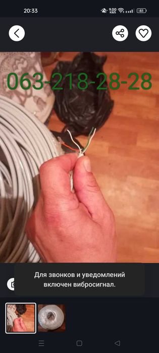 Інтернет кабель для підключення інтернету та видео камер Utp