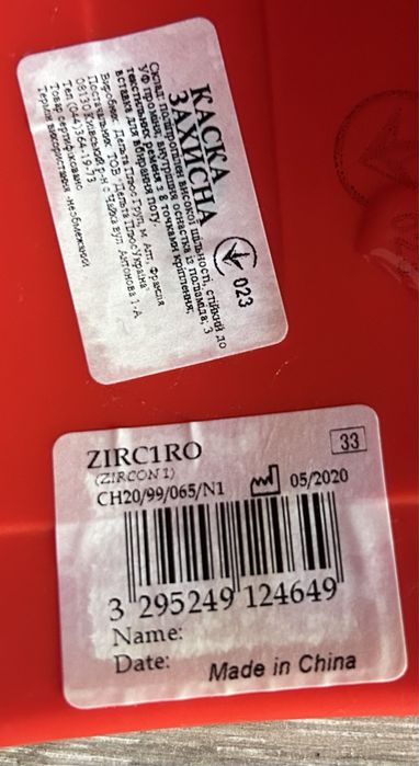 Каска защитная строительная будівельна Compass шлем