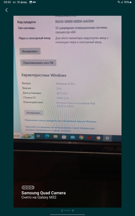 Компьютер плюс манитор