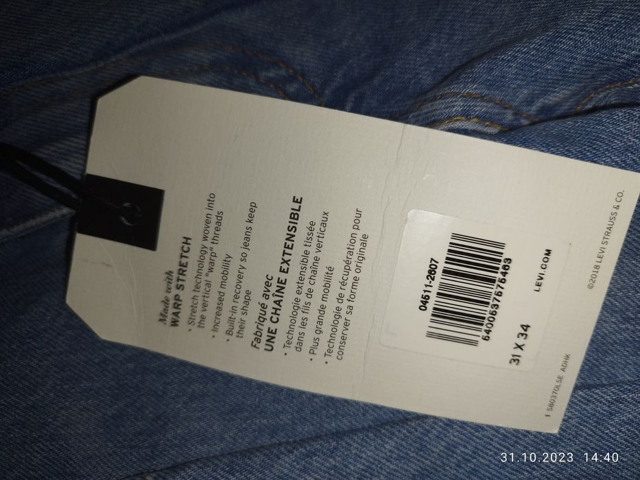 Джинсы мужские Levi's