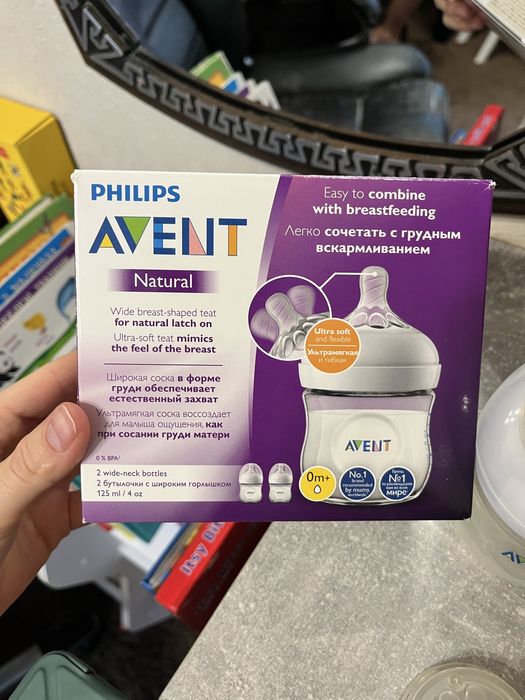 Дитячі пляшечки avent