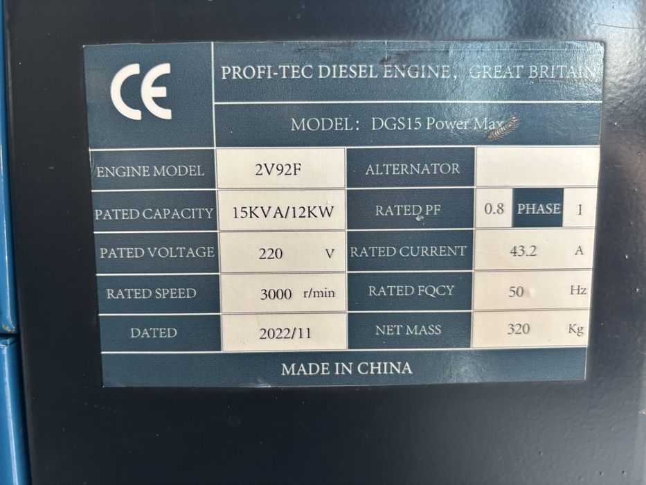 Продам б/у генератор 12квт