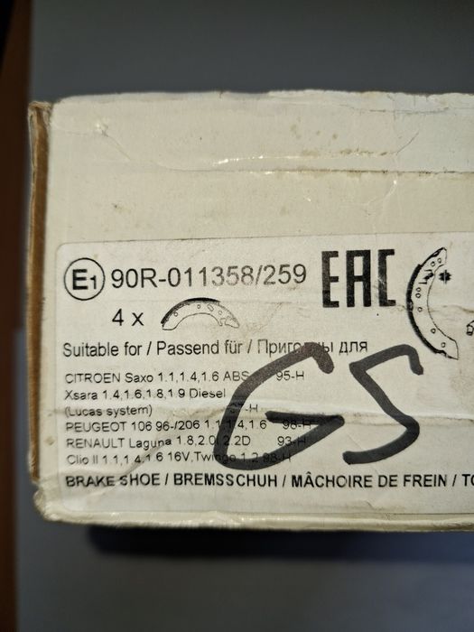 Гальмівні барабанні колодки для Renault, Citroen, Peugeot в Харкові