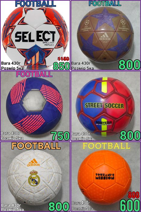 Распродажа! Футбольний мяч Adidas puma nike select адидас найк селект