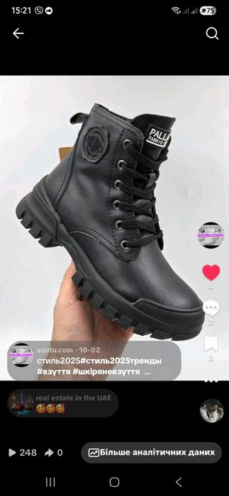 Vzutu.com знижки 50% жіноче шкіряне взуття.