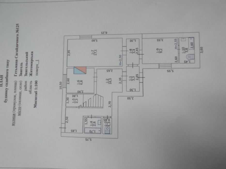 Продаж 2 будинків за ціною одного