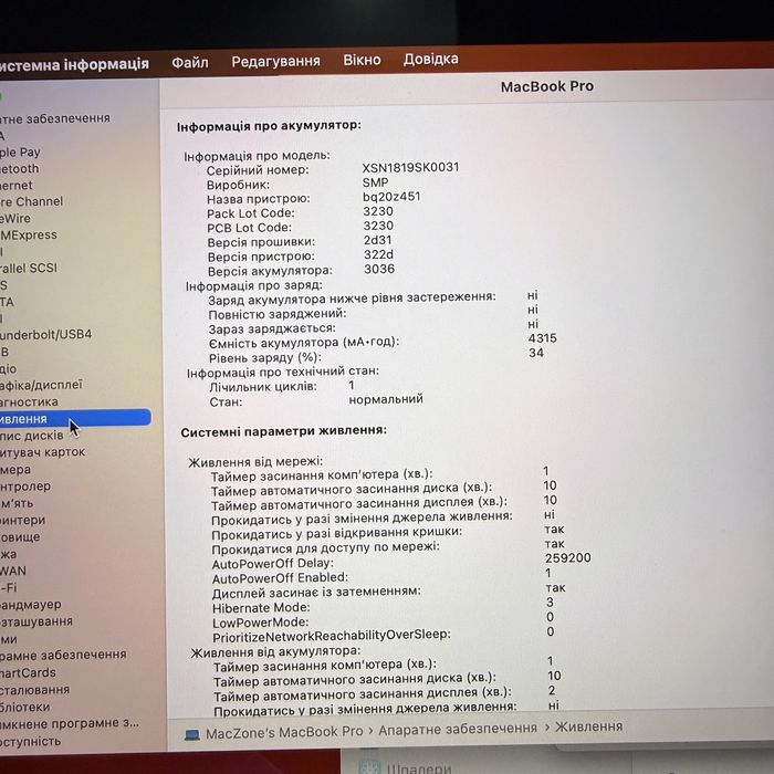 1 цикл |Macbook Pro 13 2017(2018) i7 • 16Gb • 256Gb | Гарантія! Макбук