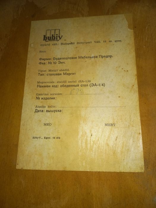 Продам стол раскладной 1.2/2.20×0.75 натуральное дерево