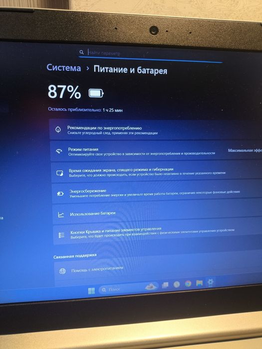 Lenoyo ideapad 330-15ARR