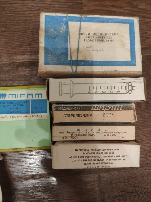 Шприцы многоразовые стеклянные