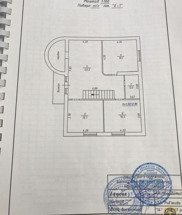 Продам Дом, Гараж, Закрытая территория