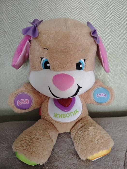 Інтерактивна іграшка