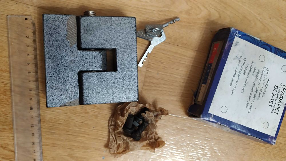 Замок ЧАЗ ВС2-15Т