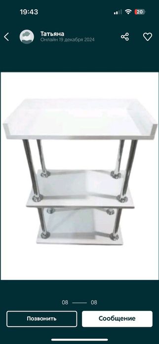 Тележка, етажерка,візок для косметолога,тату майстра, педикюру Полтава