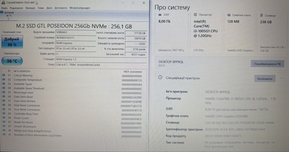 Сучасний ноутбук Lenovo. i3 1005G1, 8Gb DDR4, NVMe 256Gb, батарея.