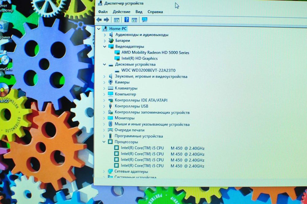 Игровой ноутбук Acer 3820 (Core i5/ 4Gb/320Gb/video 2Gb)