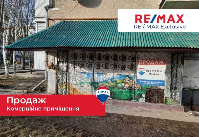 Продаж приміщення.