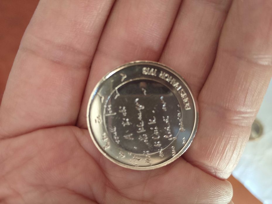 2 Moeda 3€ Eslovénia