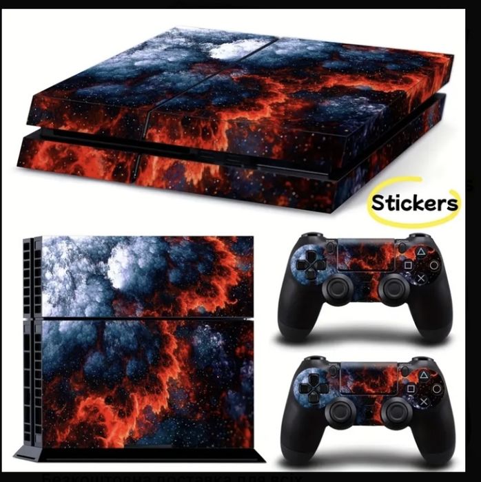 Наклейки для Sony PlayStation 4(pro) и 2 геймпада