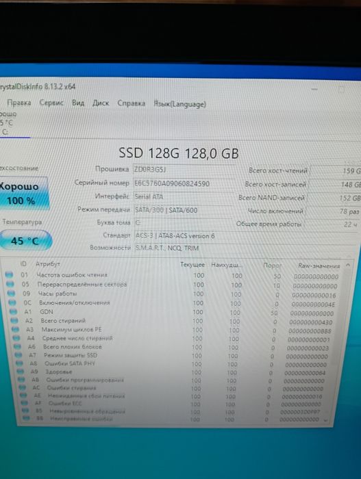 Комп'ютер 4 ядра, Wi- Fi повна комплектація