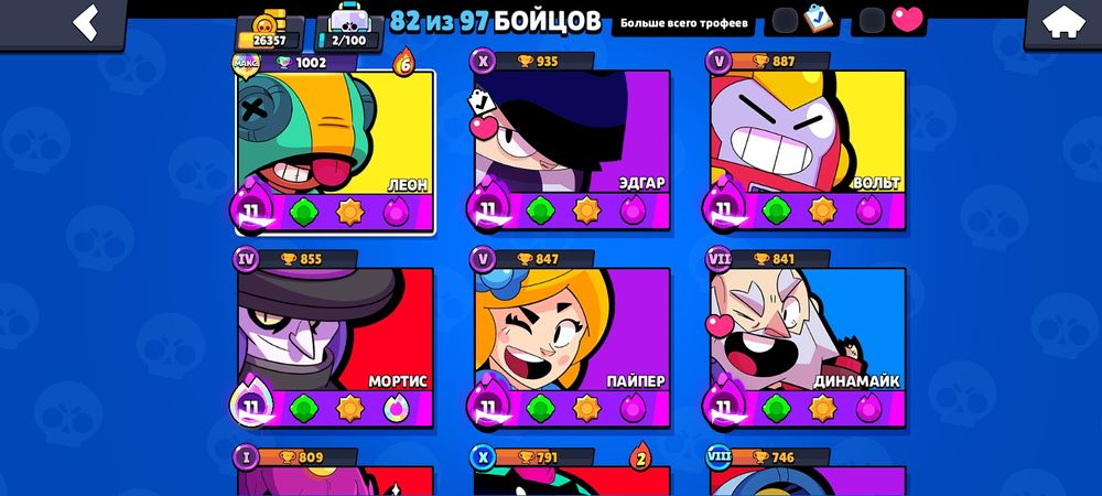 Продаю аккаунт, багато скінів