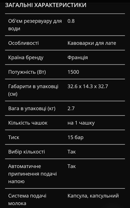 Кофеварка KRUPS Dolce Gusto Genio S Plus