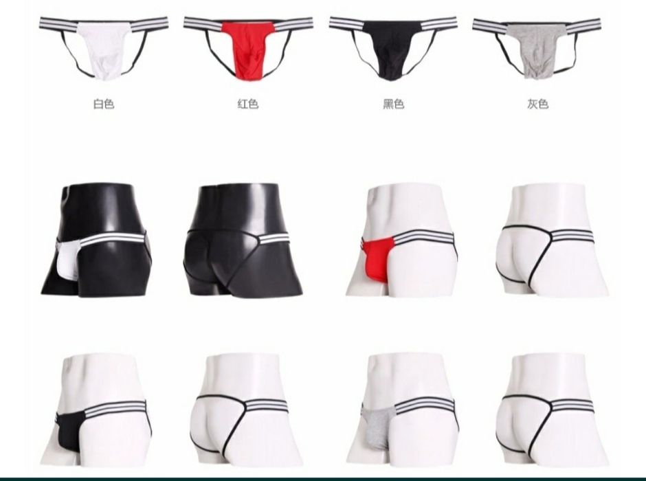 Sprzedam nowe majtki męskie typu jockstrap rozmiar XXL