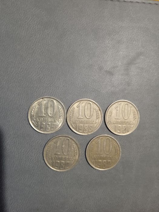 Продам монети 10 коп