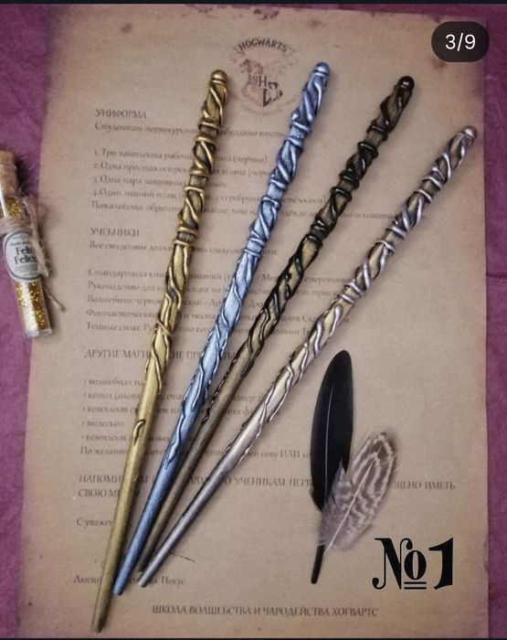 Волшебная палочка чарівна паличка в стиле Гарри Поттера. подарок на де