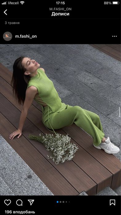 Трикотажний костюм