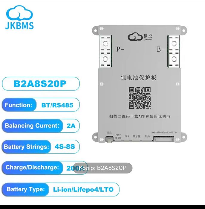 Акамулятор 12v 280Ah Lifepo4 акумулятор железофосфатный 12 В