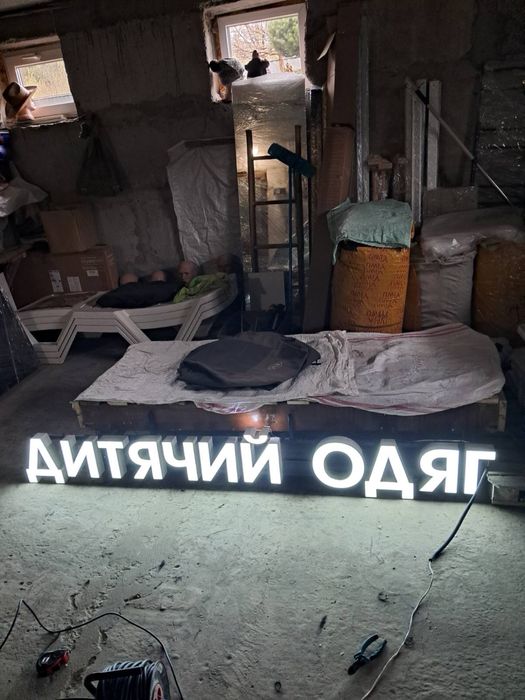 Вивіска для магазину