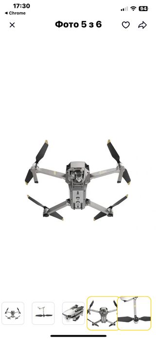 Дрон DJI Mavic Pro Platinum