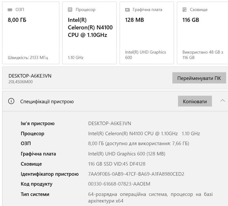 Продам планшет Lenovo 20L4S06M00