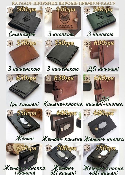 Обкладинка НГУ. Натуральна шкіра. Різні варіанти/ кольори. Жетон